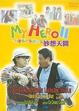 波多野结衣家庭教师