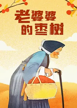 久久99精品久久久久久噜噜丰满
