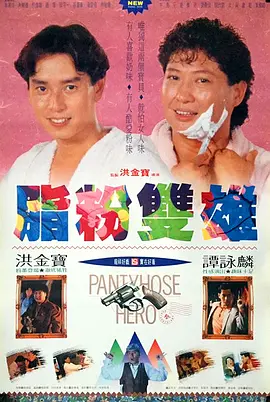 没有你活不下去