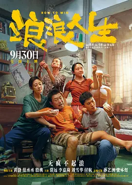 昨天晚上就开始模仿了