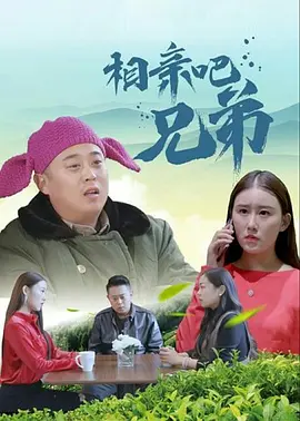吃瓜网在线观看免费播放电视剧大全