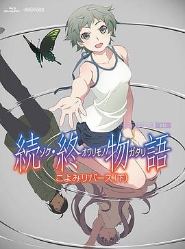 城里来的少妇