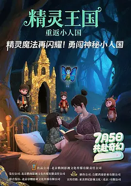《美腿丝袜》在线看