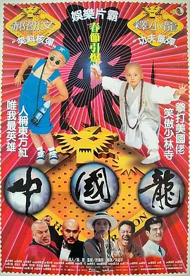 蜡笔小新第十一季免费观看中文版