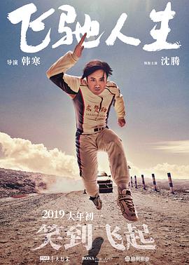 成人夜间视频