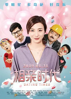 我的好妈妈4在线观看中文版