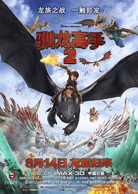 色六月丁香