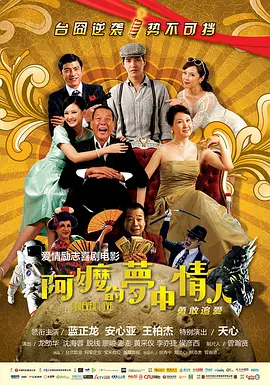国产剧情精品
