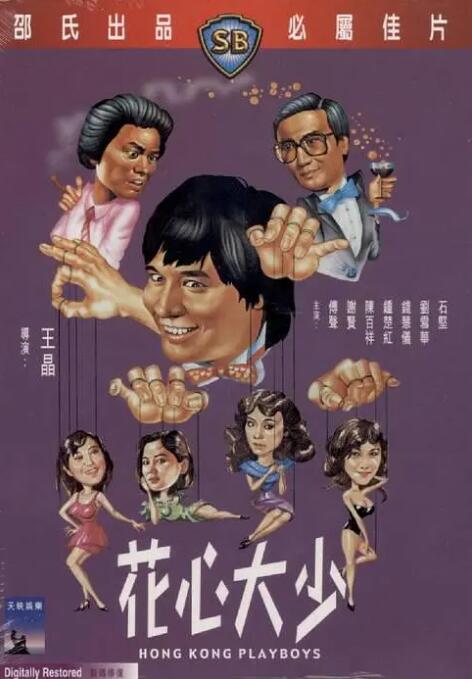 日韩av在线最新