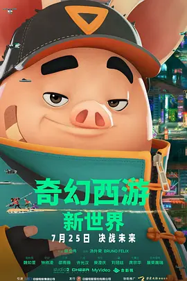 91精品国产蜜桃臀在线观看