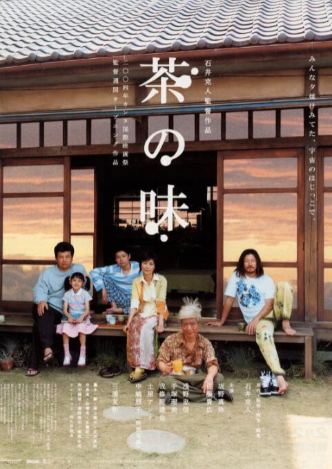 五月婷婷综合在线