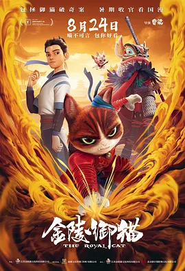来吧姐姐
