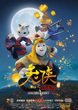 国产欧美精品午夜在线播放