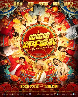 夜月直播电影在线观看