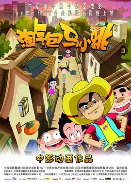 胁迫套房