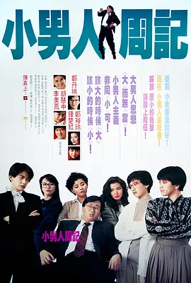 日本成人小视频
