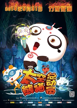国产二区在线播放