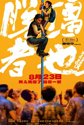伊人久久99