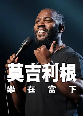按摩女