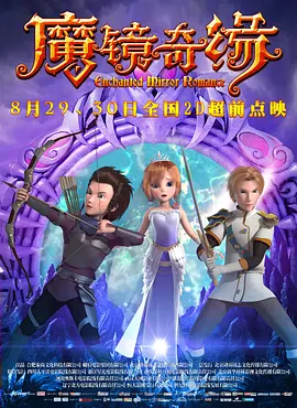 一区二区三区欧美日韩