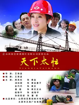 泳装派对