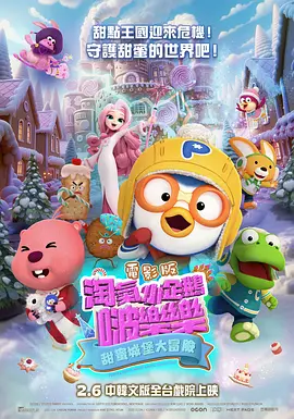 原神无小内无爱心图片八重神子