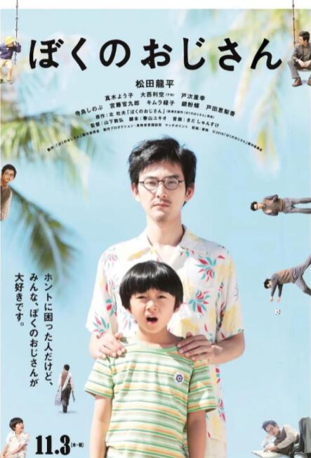 破音的歌手