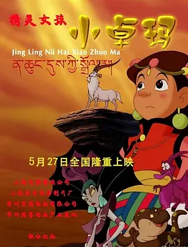 年轻的阿姨