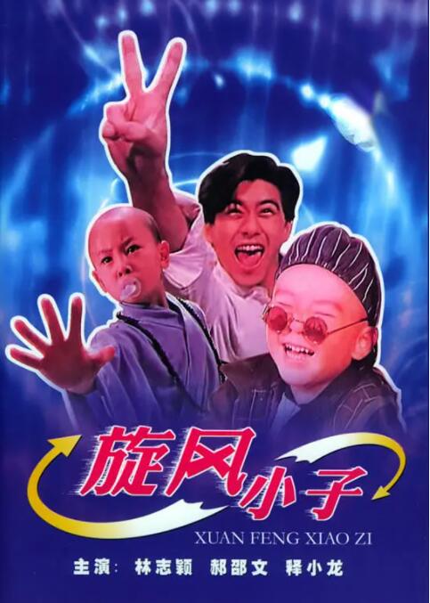 久久精品国产一区二区三区不卡