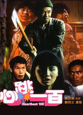 日本一本久
