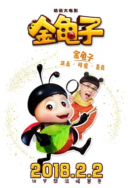 微星是哪个国家的