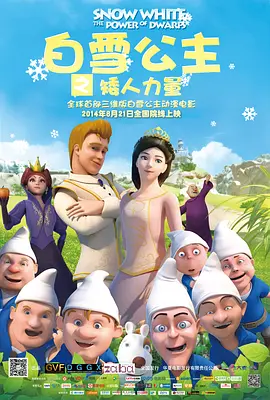 国产理论