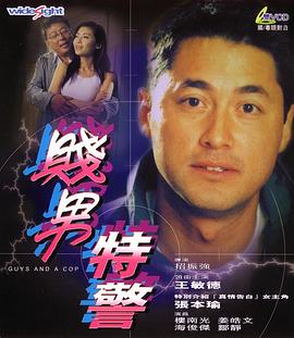 欧美精品一区二区三区在线播放