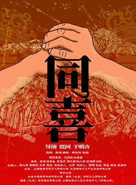 久久综合九色综合8888