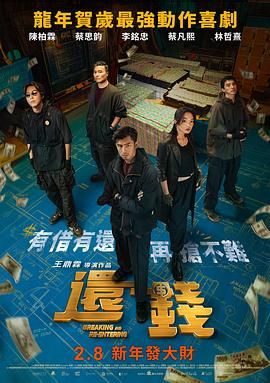 诚实好岳母