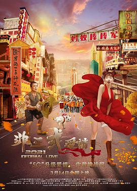天天操综合视频
