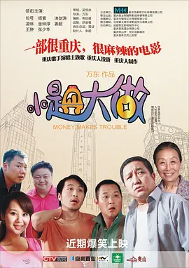 国产高清一级片