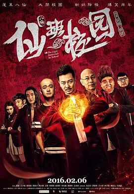 娇妻借种高潮到哭