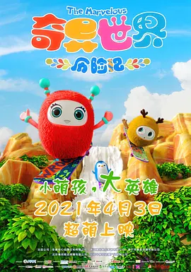 日本无遮羞打屁股网站视频