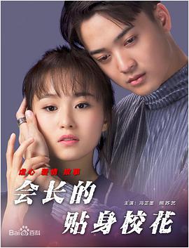 尝试偷欢的秘密