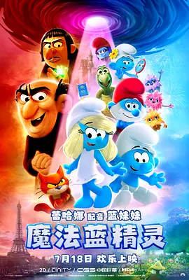 亚洲国产精久久小蝌蚪