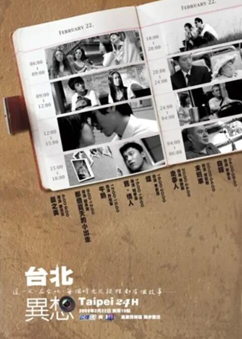 狠狠色狠狠色综合久久第一次