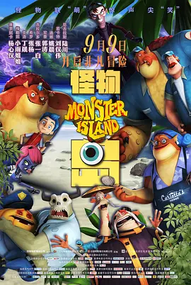 韩国戏剧丑闻热门2