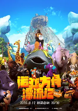 精品国产成人高清在线