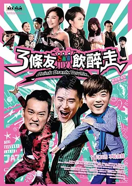 男同被绑着摸jiji