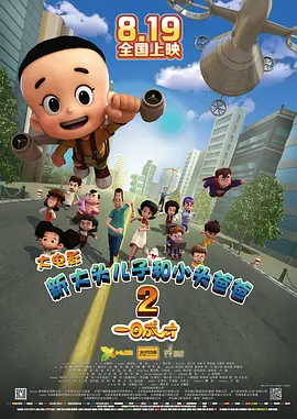 伊人久久大香线蕉亚洲