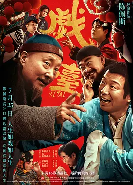 av电影免费在线播放