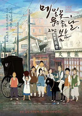 国产在线啪