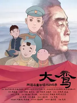 吃逼视频