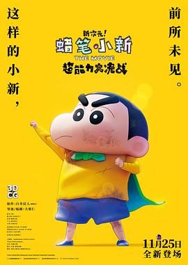 精品国产日韩亚洲一区在线